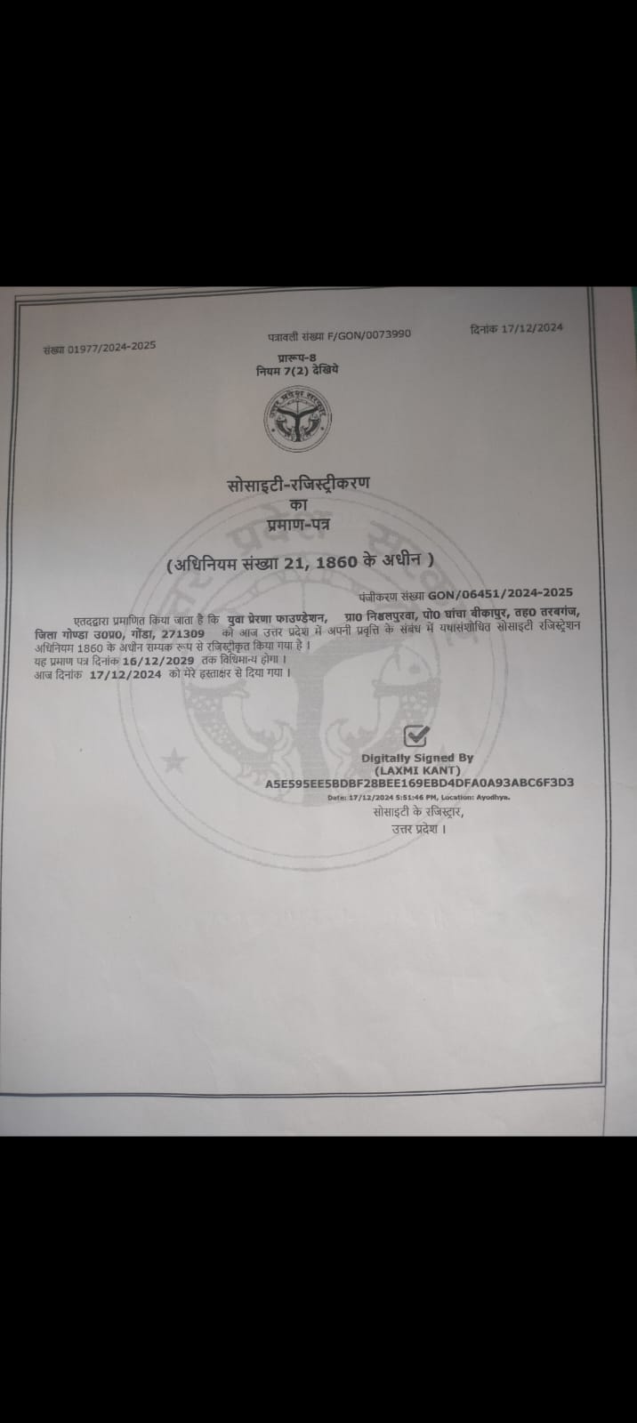Registration Certificate