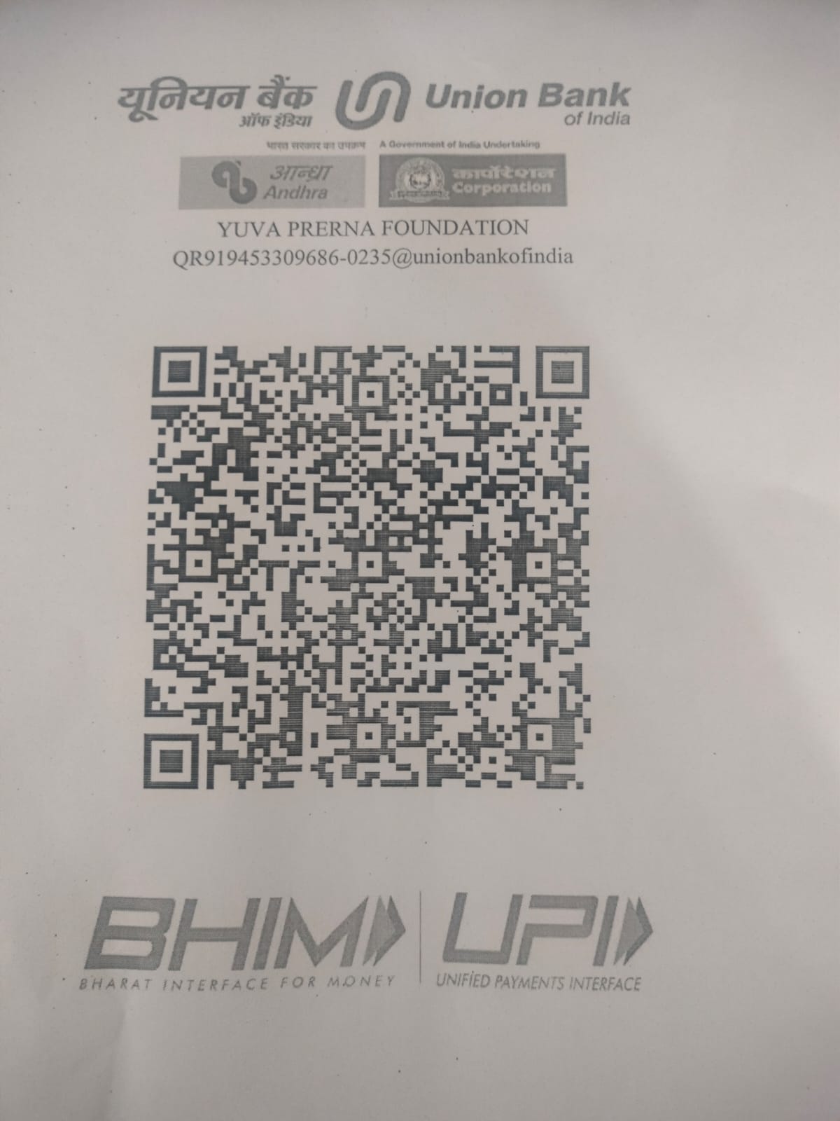 Donate QR Code